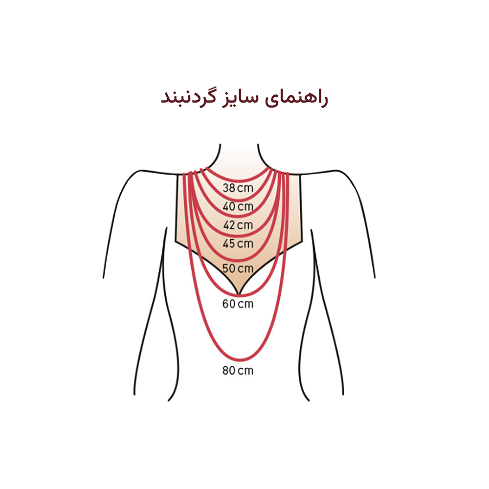 راهنمای سایز گردنبند 